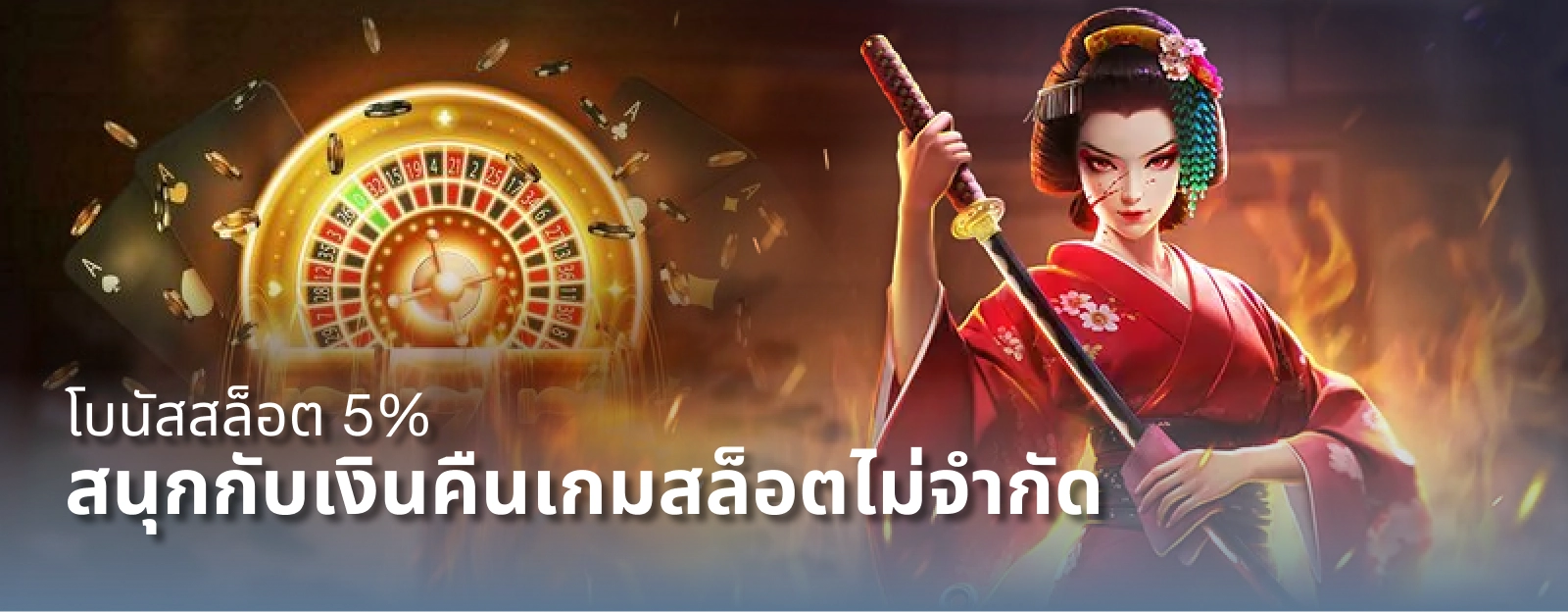 imgi_17_introBanner2_th